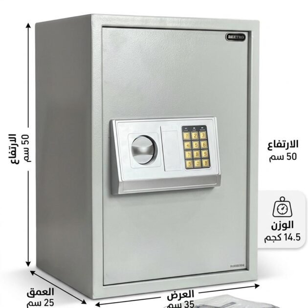 مع خزانات BEETRO تقدر تحمي كلشي بسهولة وراحة بال 👇 - الحجم "25*35*50"