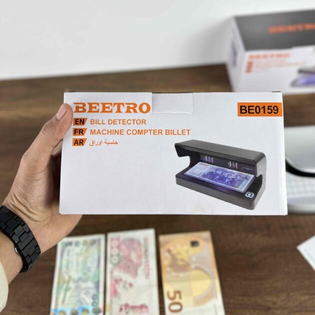 جهاز كشف الأوراق النقدية المزورة - جهاز كشف المزور بدون مجهر (BE0159)